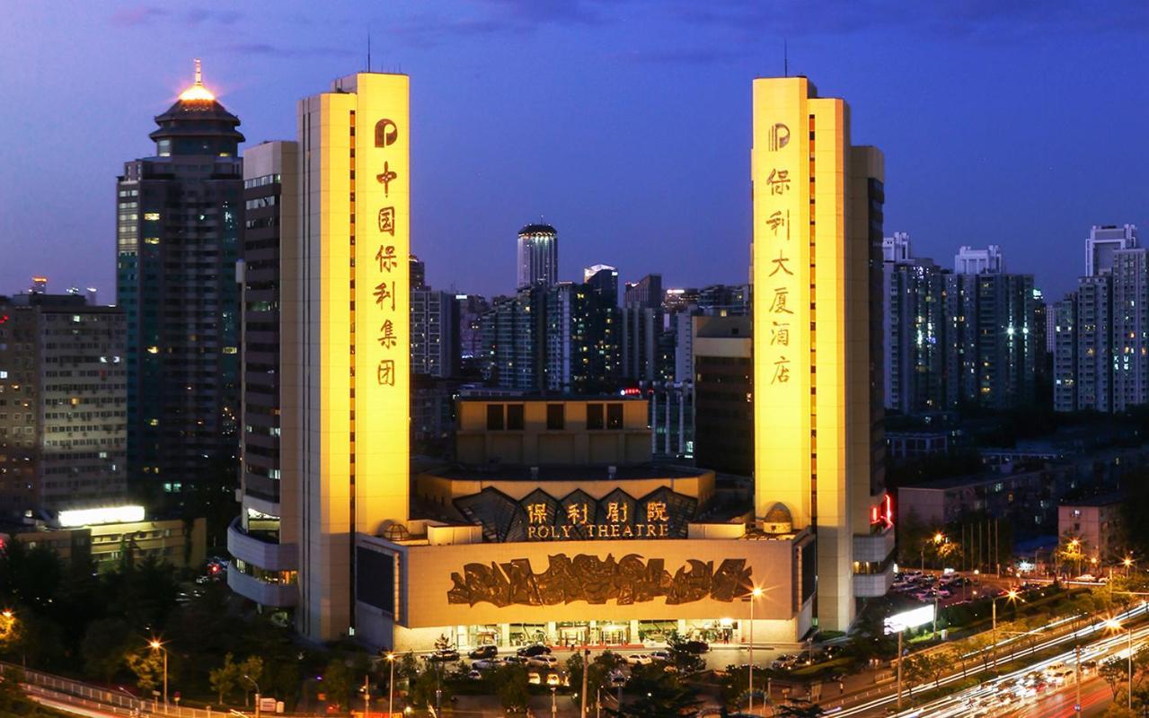 Beijing Poly Plaza Hotel Eksteriør billede